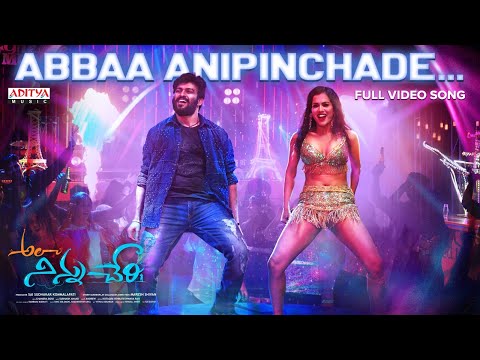 Abbaa Anipinchade Full Video Song | Ala Ninnu Cheri | Dinesh Tej | Hebah Patel, Pooja |Subhash Anand