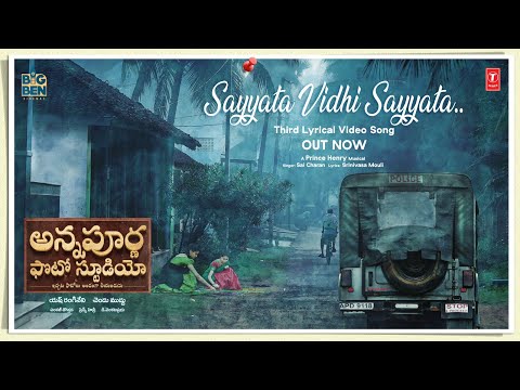 Sayyata Vidhi Sayyata Lyrical | Annapurna Photo Studio | Chaitanya,Lavanya | Prince Henry | Yash R