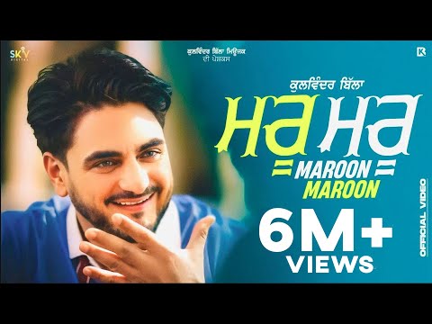 Maroon Maroon (Official Video) Kulwinder Billa | New Punjabi Song 2025 | @Kulwinderbillaofficial