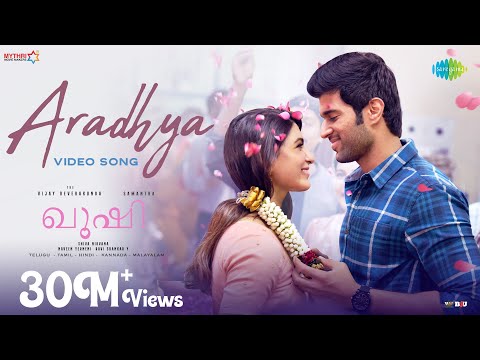 Aradhya - Video Song | Kushi | Vijay Deverakonda,Samantha | Hesham Abdul Wahab| Sid Sriram| Chinmayi