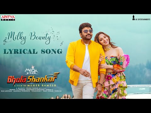 Milky Beauty Lyrical Song |Bholaa Shankar | Chiranjeevi, Tamannaah |Meher Ramesh |Mahati Swara Sagar