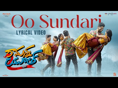 Oo Sundari Lyrical Video | Ramanna Youth | Naveen | Rahul Sipligunj | Kamran | Silly Monks Music