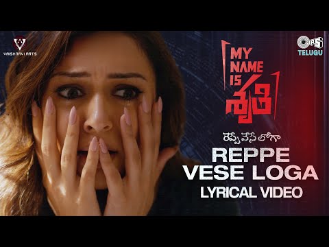 Reppe Vese Loga | My Name Is Shruthi | Hansika Motwani | Harika N | Mark K Robin | Srinivas Omkar