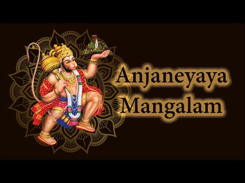 Anjaneyaya Mangalam
