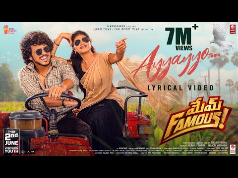 Ayyayyo - Lyrical | Mem Famous | Sumanth Prabhas | Rahul Sipligunj | Chai Bisket Films |Lahari Films