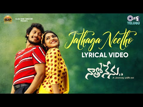 Jathaga Neetho(Retro) - Lyrical | Natho Nenu | Srinivas Sai, Ishwarya | Karthik, Divya Maalika|Satya