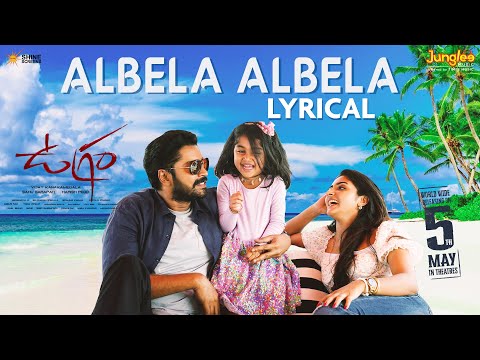 Albela Albela Lyrical Video | Ugram | Allari Naresh | Mirnaa | Vijay Kanakamedala | SriCharan Pakala