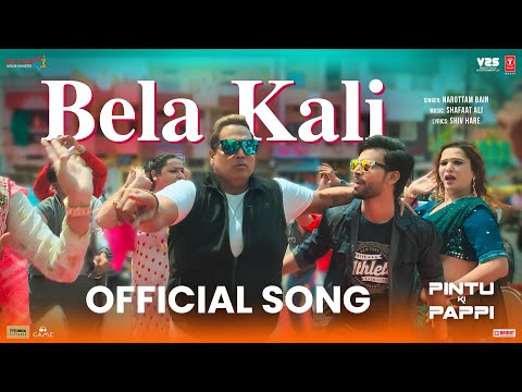 Pintu Ki Pappi: Bela Kali (Song) | Shushant | Ganesh Acharya | Narottam | Shafaat Ali | Shiv Hare