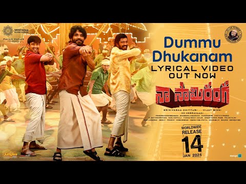 Naa Saami Ranga -Dummu Dhukanam|Lyrical Video|Nagarjuna Akkineni| AllariNaresh |VijayB |MMKeeravaani