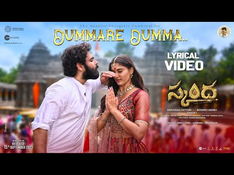 Dummare Dumma Lyrical (Telugu) | Skanda | Ram Pothineni, Saiee Manjrekar | Boyapati Sreenu | ThamanS