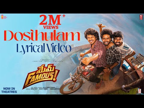 Dosthulam - Lyrical | Mem Famous | Sumanth Prabhas | Kaala Bhairava | Chai Bisket Films|Lahari Films