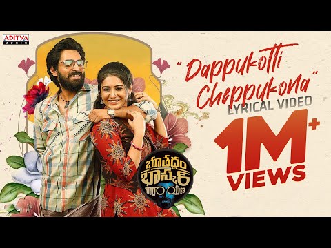 Dappukotti Cheppukona Lyrical | Bhoothaddam Bhaskar Narayana Songs | Shiva Kandukuri | Rashi Singh