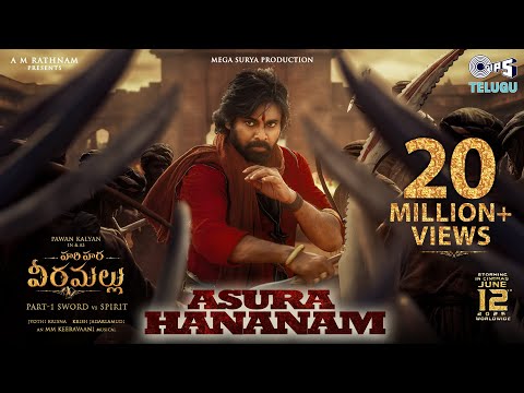 Asura HananamLyrical| HariHaraVeeraMallu | PSPK | BobbyDeol | MM Keeravaani |AM Rathnam|JyothiKrisna