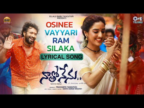 Osinee Vayyari Ram Silaka - Lyrical | Natho Nenu | Aditya Om, Deepali | Javed Ali | Satya Kashyap