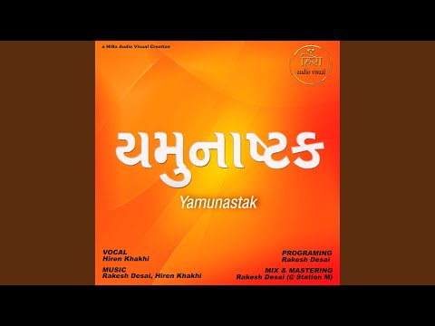 Yamunashtak