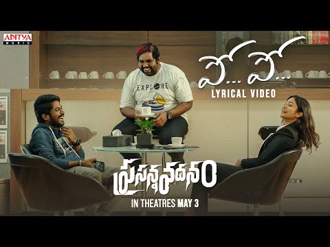 Po Po Lyrical Video | Prasanna Vadanam | Suhas | Payal Radhakrishna | Arjun Y K | Vijai Bulganin