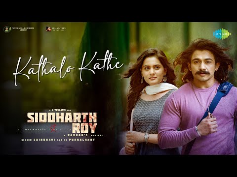 Kathalo Kathe - Lyrical | Siddharth Roy | Deepak Saroj,Tanvi Negi | V. Yeshasvi | Radhan | Saindhavi
