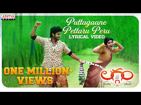 Puttagane Pettaru Peru Lyrical | Laggam | Sai Ronak, Pragya Nagra | Ramesh Cheppala | Charan Arjun