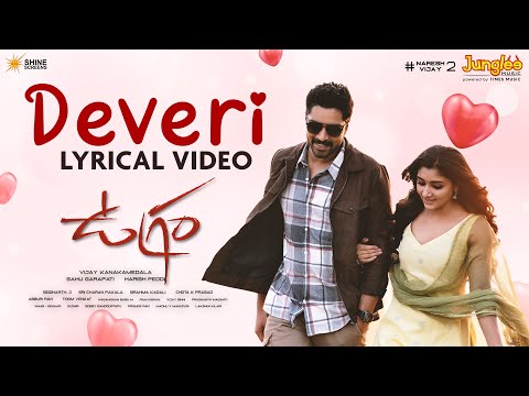 Deveri Lyrical Video | Ugram | Allari Naresh | Mirnaa | Vijay Kanakamedala | Sri Charan Pakala