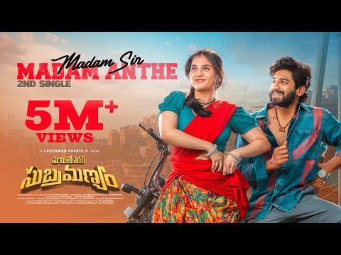 Madam Sir Lyrical 5M+  | Ankith Koyya | Ramya Pasupuleti | Sid Sriram| Bhaskarabhatla |Kalyan Nayak
