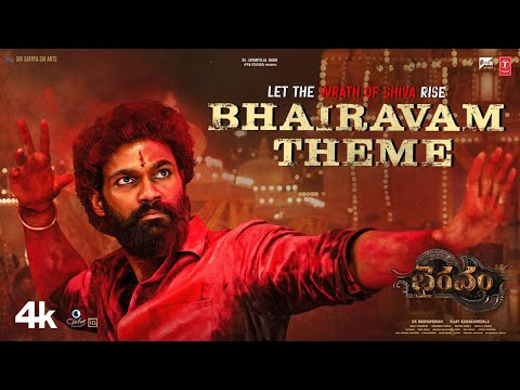 Bhairavam Theme Lyrical Video | Bellamkonda Sai Sreenivas | Vijay Kanakamedala | Sricharan Pakala