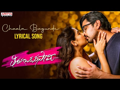 Chaala Bagunde Lyrical Song | Tiragabadara Saami | Raj Tharun, Malvi | Ravi Kumar | JB | Shiva Kumar
