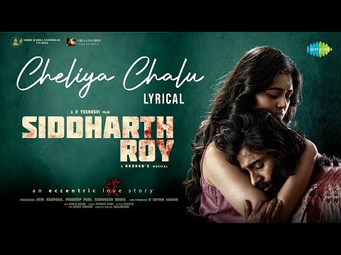 Cheliya Chalu - Lyrical | Siddharth Roy | Deepak Saroj, Tanvi Negi | V. Yeshasvi | Radhan