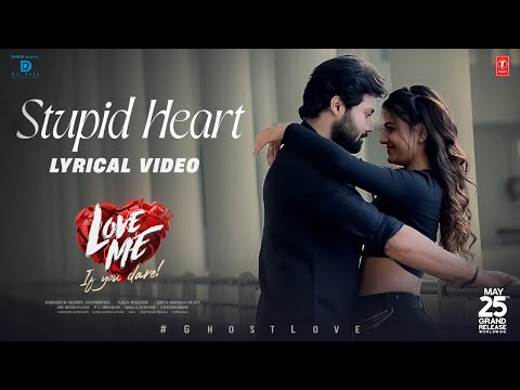 Lyrical Video: Stupid Heart | Love Me | Ashish,Vaishnavi C | MM Keeravani | Sai Shreya | Chandrabose