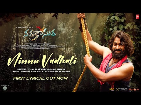 Lyrical Video: Ninnu Vadhali | Narakasura Movie | Rakshit A,Aparna J | Nawfal Raja Ais | Sebastian N