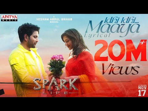 Idhi Idhi Maaya Lyrical Song | SPARK | Vikranth, Mehreen Pirzada |Shreya Ghoshal | Telugu Love Songs