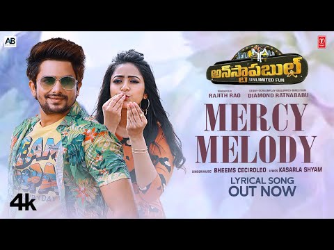 Mercy Melody Lyrical Video | Unstoppable - Unlimited Fun | Vj Sunny,Nakshatra| Bheems | Rajith R