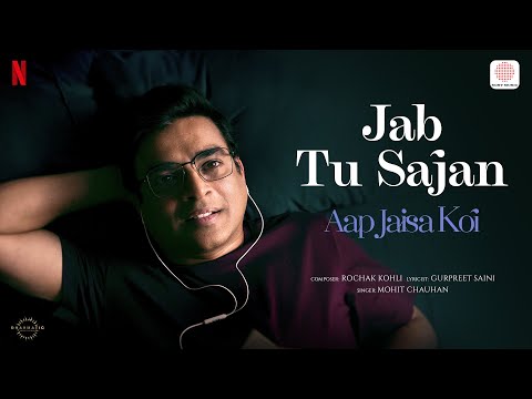 Jab Tu Sajan | Aap Jaisa Koi | R. Madhavan, Fatima Sana Shaikh | Rochak Kohli,Mohit Chauhan,Gurpreet