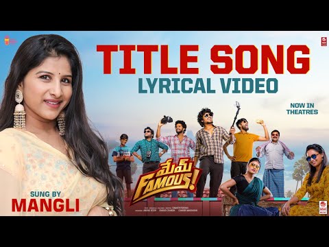 Mem Famous Title Song - Lyrical | Mangli | Sumanth Prabhas | Kalyan Nayak | Chai Bisket Films|Lahari