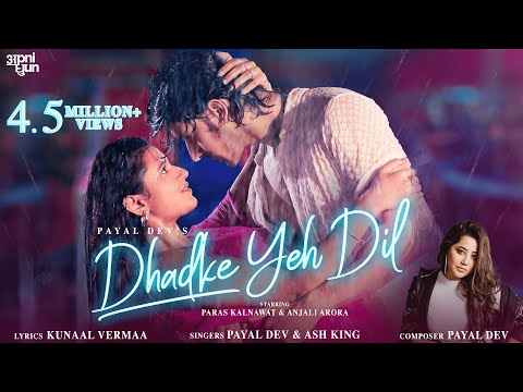 DHADKE YEH DIL l Payal Dev l Anjali Arora & Paras Kalnawat I Ash King l Kunaal Vermaa  I SrmanPreet