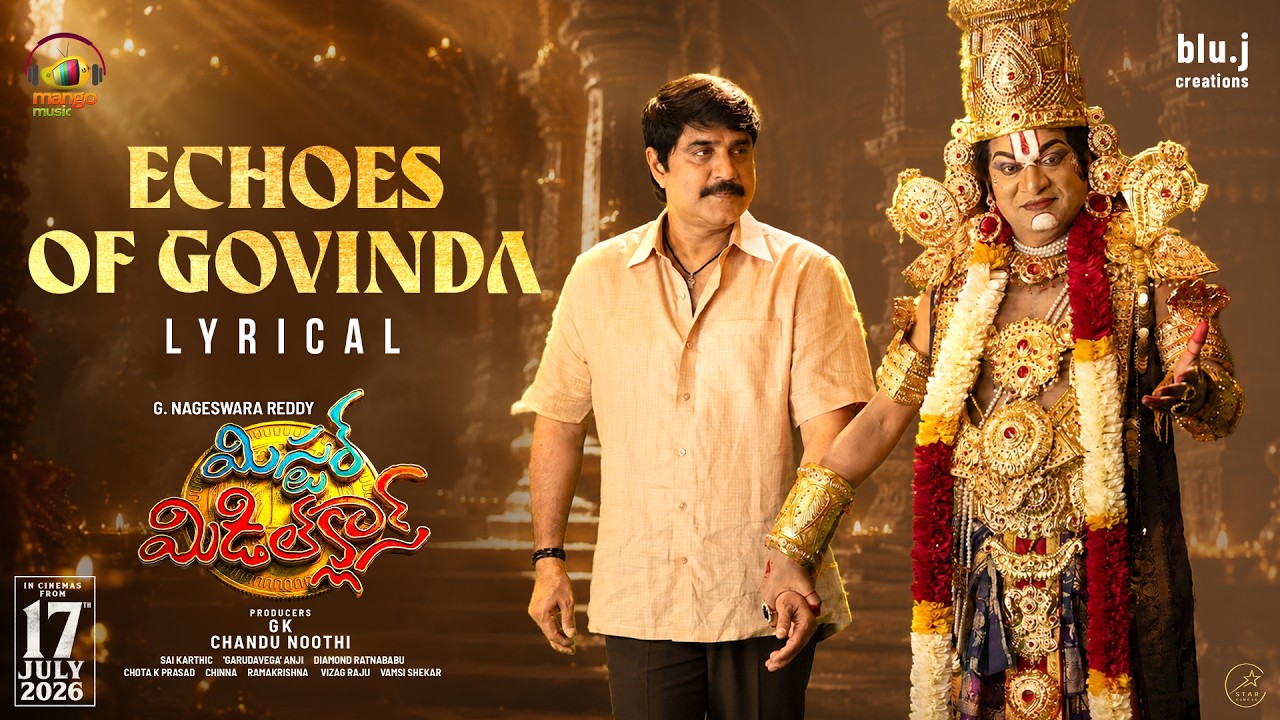 Echoes Of Govinda Lyrical Video | Mister Middle Class Telugu Movie | Srikanth, Rajendra Prasad