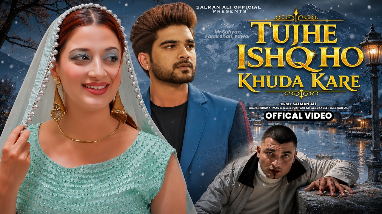 Tujhe Ishq Ho Khuda Kare | Salman Ali | Mr Sufiyan, Falak Shah, Yawar, Israr Ahmad | New Song 2026