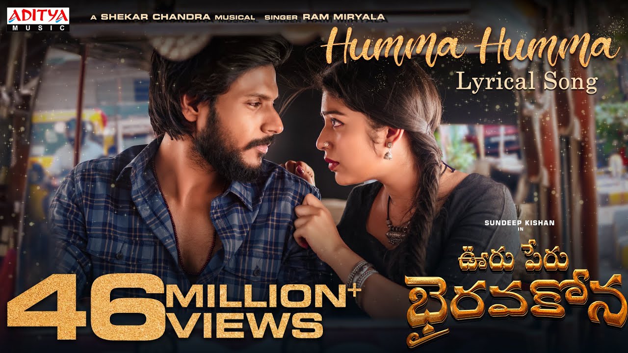 Humma Humma Lyrical Song | Ooru Peru Bhairavakona | Sundeep Kishan | VI Anand | Shekar Chandra