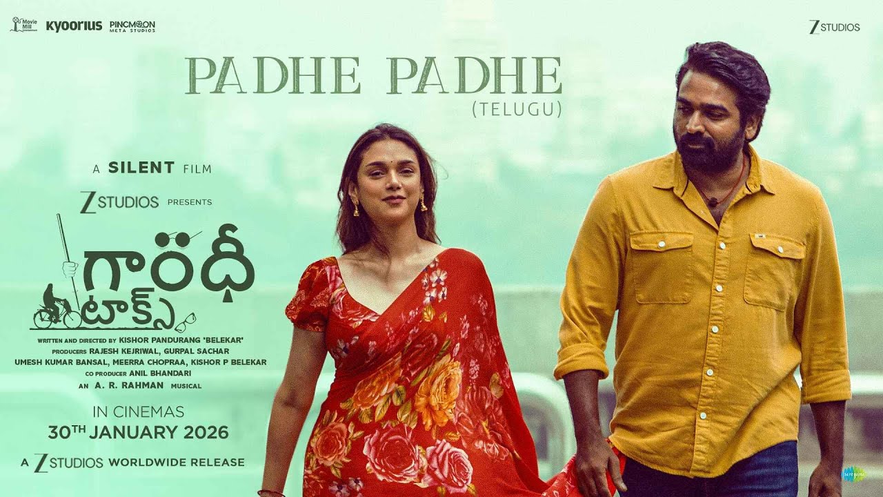 Padhe Padhe - Video Song | Gandhi Talks | Vijay Sethupathi | Aditi Rao Hydari | A.R. Rahman