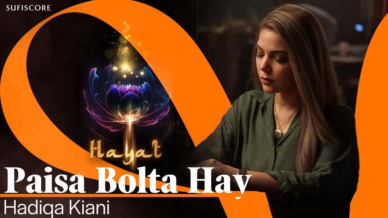 Paisa Bolta Hay | Hadiqa Kiani | Sabri Brothers | Hayat | Sufiscore | New Qawwali Song 2025