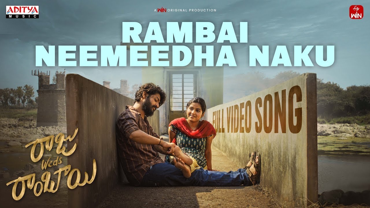 Rambai Neemeedha Naku Video Song | Raju Weds Rambai | A ETV win Original production | NOV 21