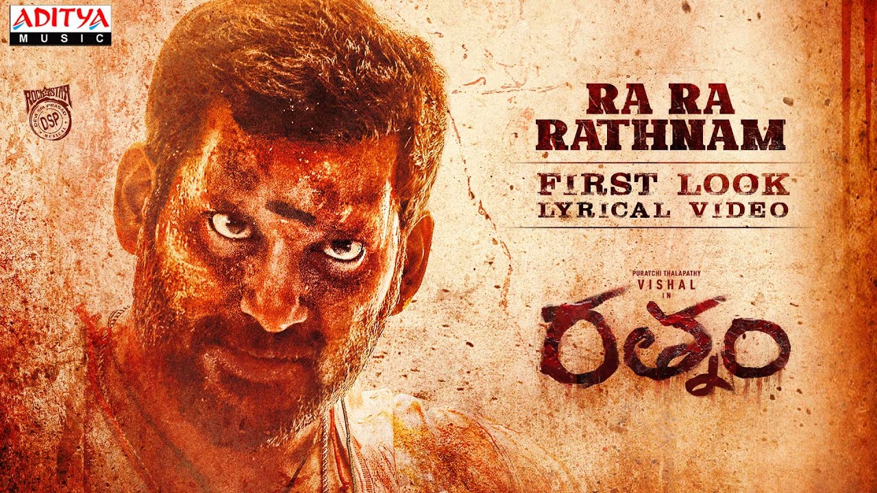 Ra Ra Rathnam First Look Lyrical Video (Telugu) | Rathnam | Vishal | Hari | Devi Sri Prasad