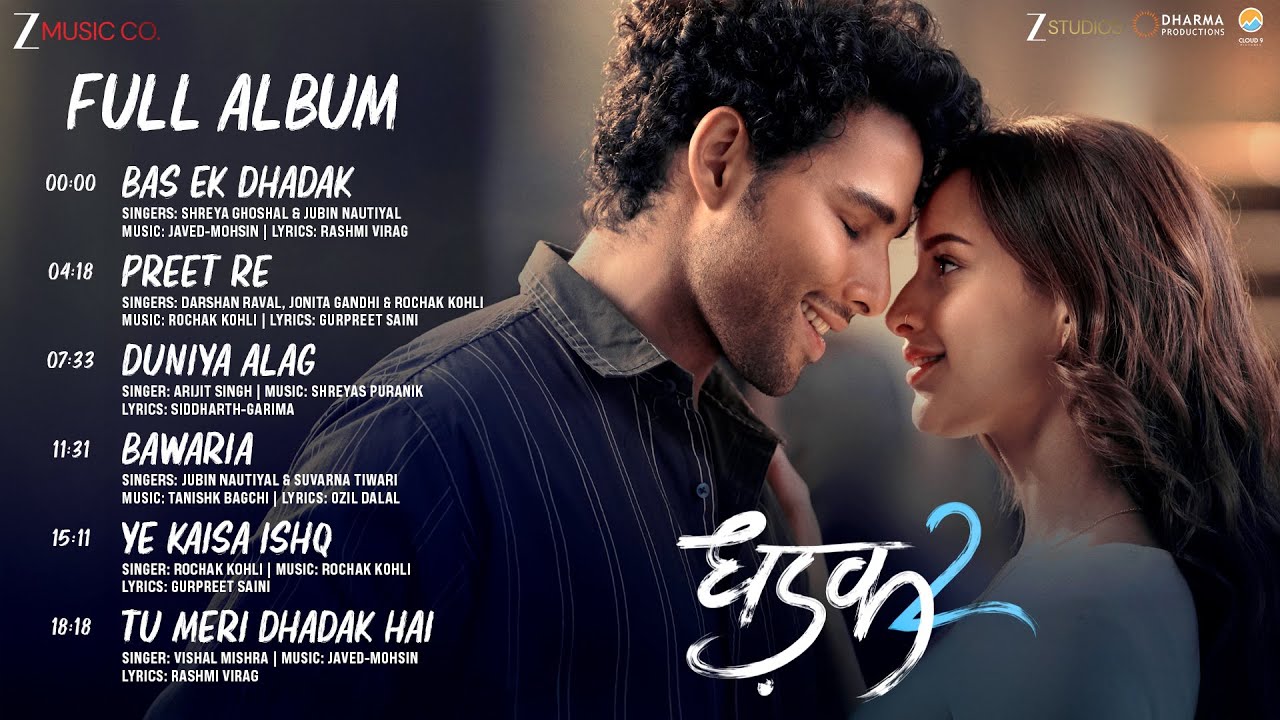 Bawaria | Dhadak 2 | Siddhant C, Triptii Dimri | Tanishk Bagchi, Jubin Nautiyal, Suvarna T, Ozil D