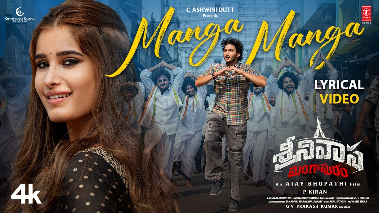 Manga Manga Lyrical Video | Srinivasa Mangapuram | Jayakrishna | Rasha Thadani | GV Prakash Kumar