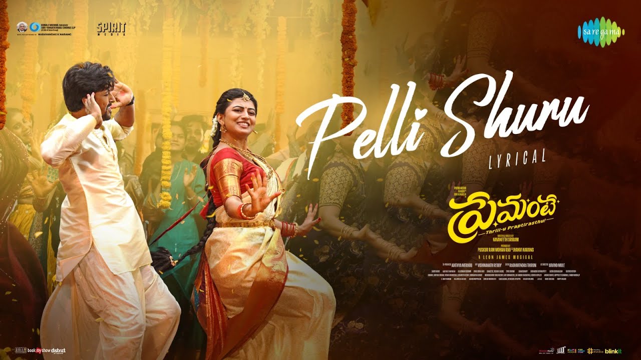 Pelli Shuru - Lyrical | Premante | Priyadarshi, Anandhi | Shreya Ghoshal, Deepak Blue | Leon James