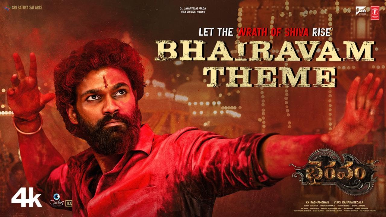 Bhairavam Theme Lyrical Video | Bellamkonda Sai Sreenivas | Vijay Kanakamedala | Sricharan Pakala