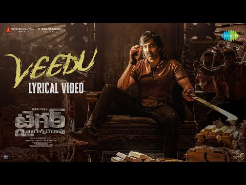 Veedu - Lyrical Video | Tiger Nageswara Rao | Ravi Teja | GV Prakash | Anurag K | Chandrabose