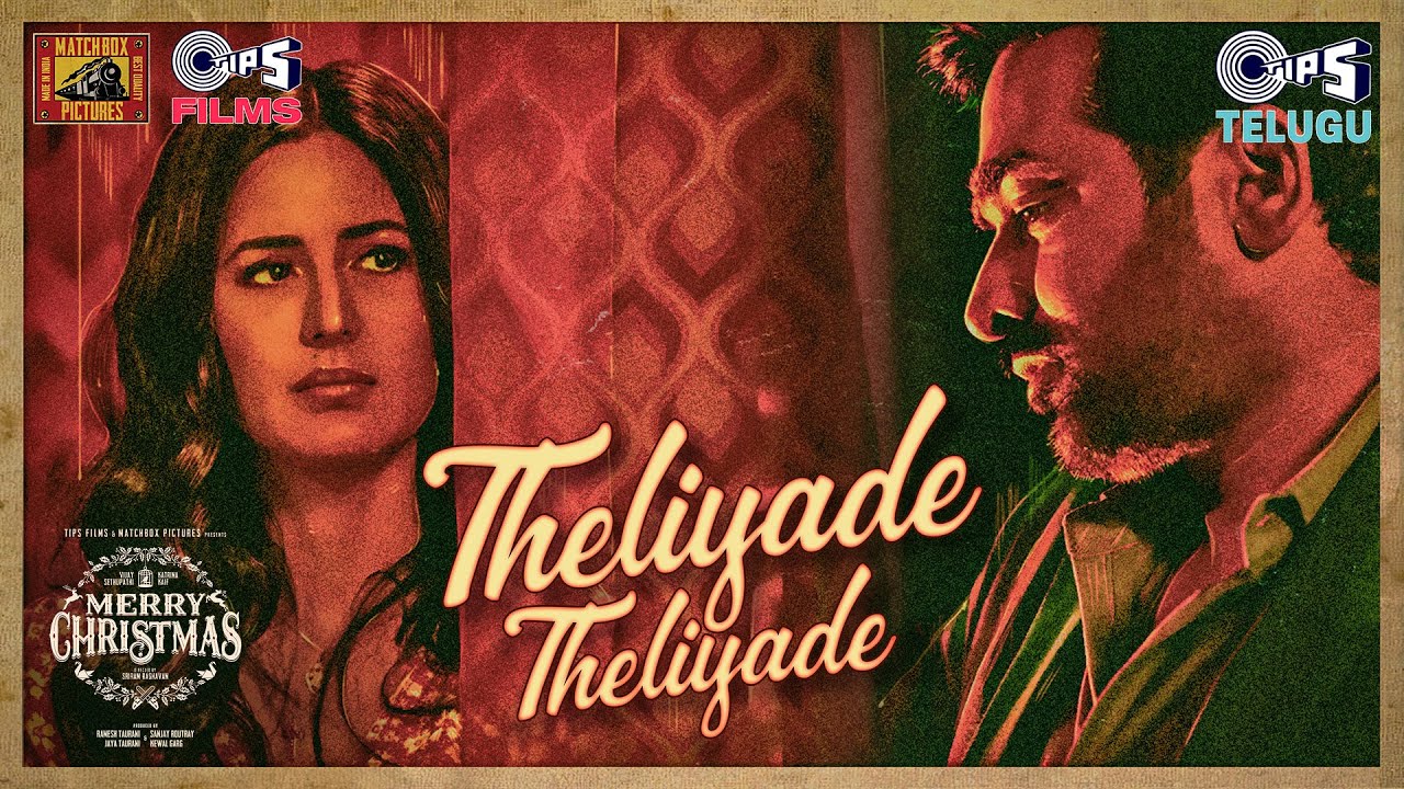 Theliyade Theliyade|Merry Christmas(Telugu), Vijay Sethupathi, Katrina Kaif, Pritam,Sreerama Chandra
