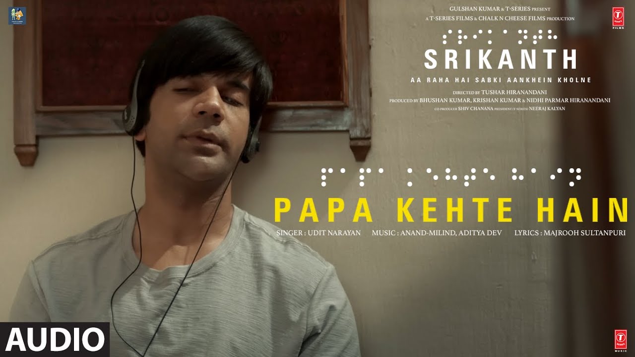 SRIKANTH: PAPA KEHTE HAIN (Audio) | RAJKUMMAR RAO | UDIT NARAYAN, ANAND-MILIND, ADITYA D | BHUSHAN K