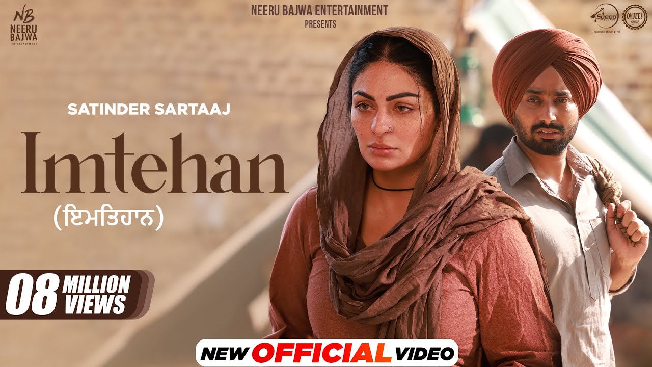 Imtehan | Satinder Sartaaj | Neeru Bajwa | Shayar | Latest Punjabi Song 2024 | New Punjabi Song 2024