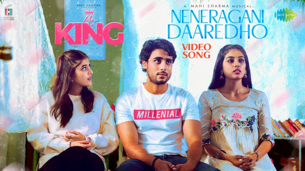 Neneragani Daaredho - Video Song | Mr. King | Sharan | Nishkala | Urvi Singh | Mani Sharma